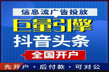 开户推广成本控制策略分享