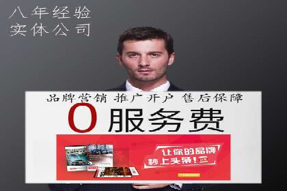 百度信息流广告推广的经典案例剖析