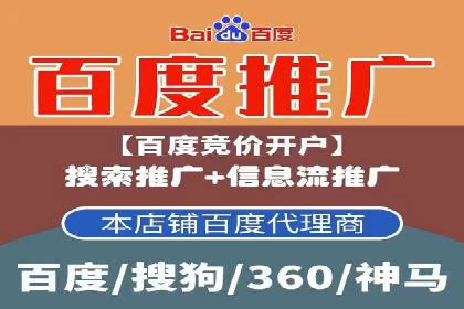 SEM托管助力企业提升流量案例